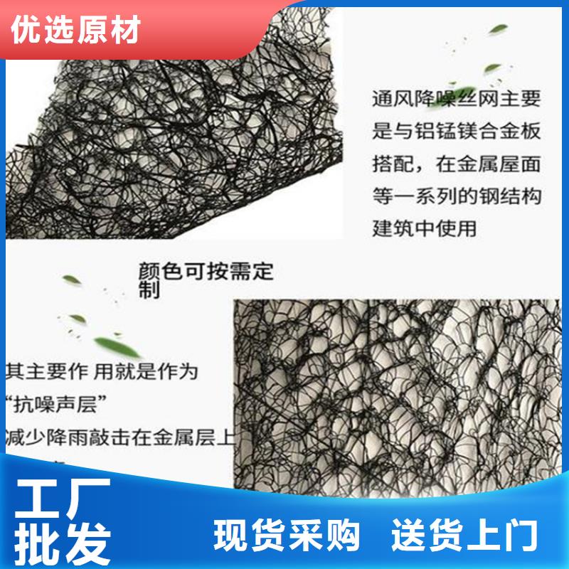 通风降噪丝网植草格精选好货