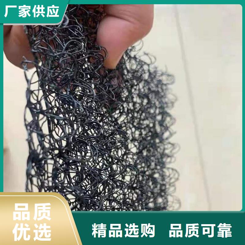 水土保护毯聚丙烯长丝土工布实力雄厚品质保障