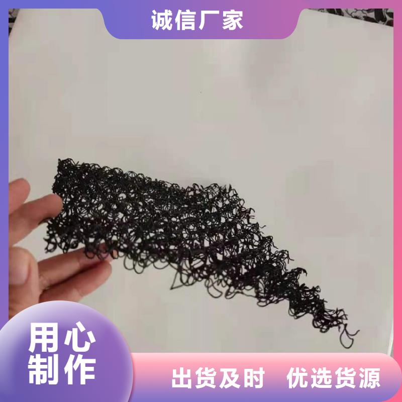 塑料盲沟-视频-河南省新乡市|长垣|卫滨|驻马店|商丘|信阳|洛阳|安阳塑料盲沟-中齐