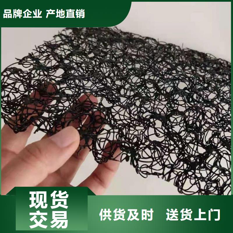 水土保护毯_防渗膜好品质经得住考验