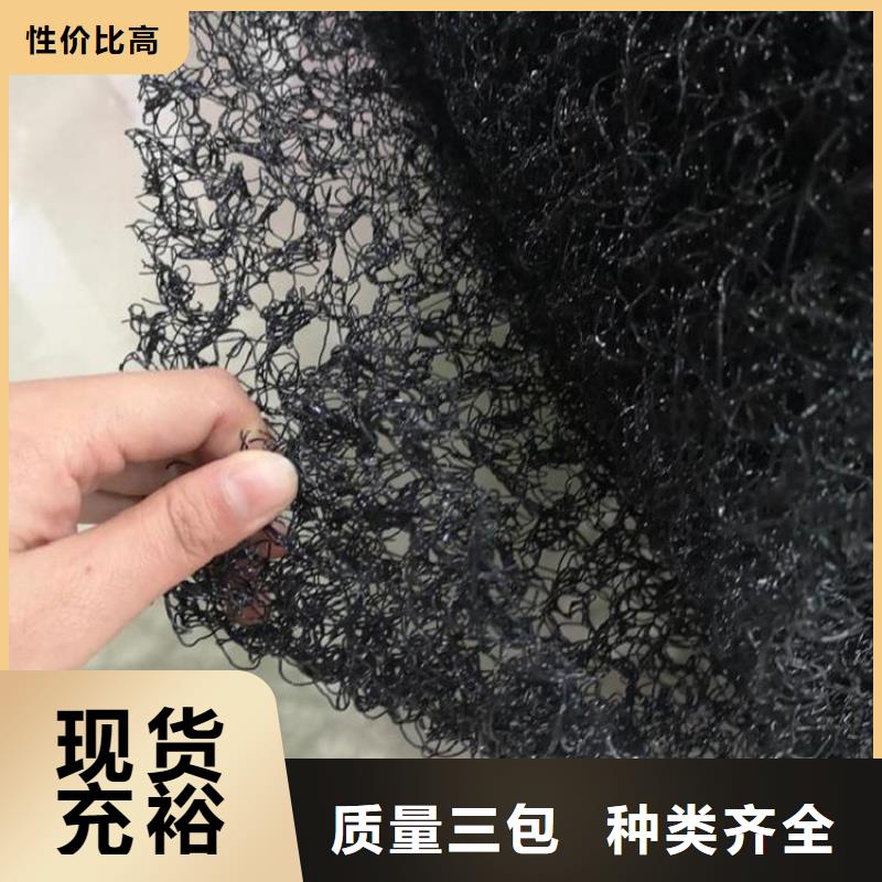 水土保护毯_防渗膜好品质经得住考验