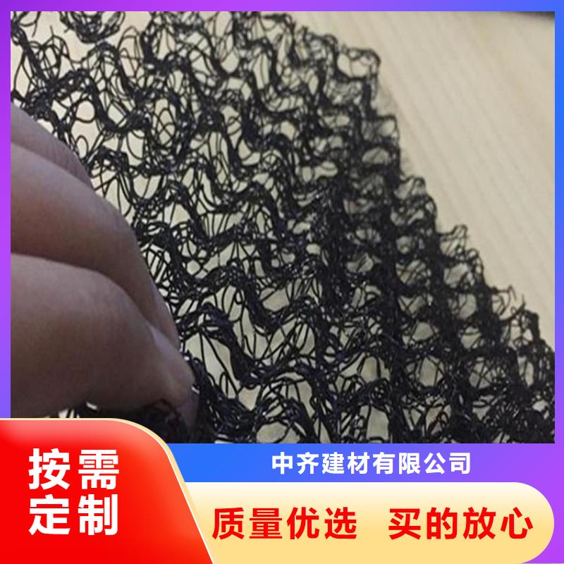 塑料盲沟-视频-河南省新乡市|长垣|卫滨|驻马店|商丘|信阳|洛阳|安阳塑料盲沟-中齐