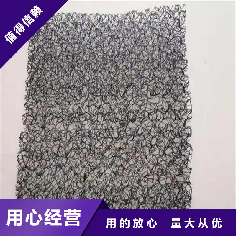 水土保护毯【土工格室】大库存无缺货危机