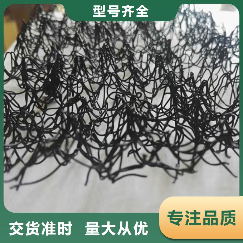 水土保护毯土工布可定制