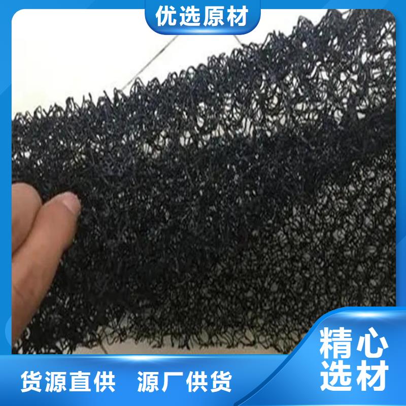 水土保护毯土工布可定制