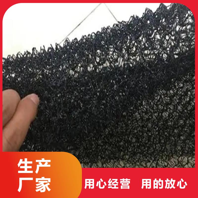 塑料盲沟-视频-塑料盲沟-陕西省咸阳市渭城|乾县|西安|铜川|延安|榆林|汉中|安康|宝鸡【周边】经销商