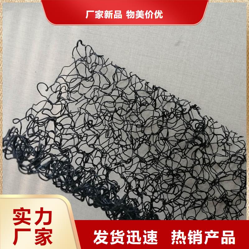塑料盲沟-视频-河南省新乡市|长垣|卫滨|驻马店|商丘|信阳|洛阳|安阳塑料盲沟-中齐