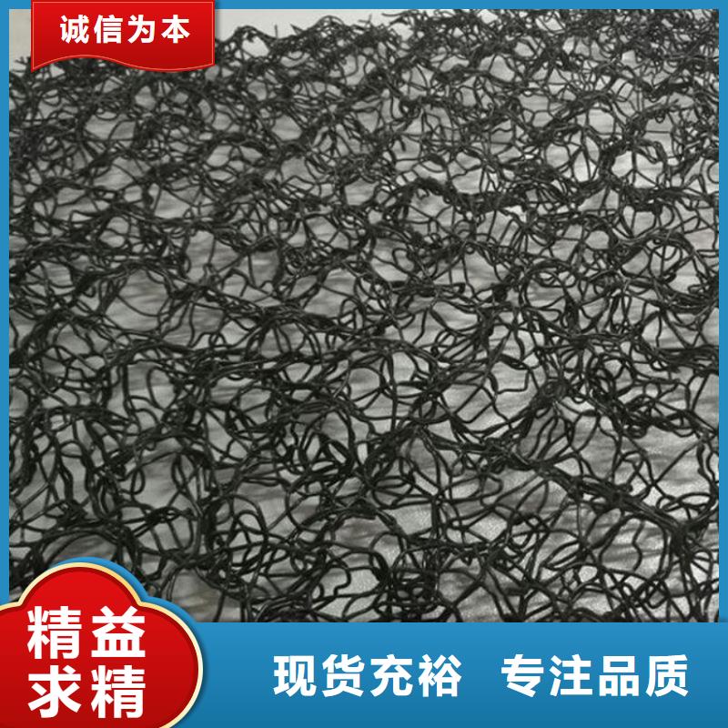 水土保护毯-土工布免费获取报价