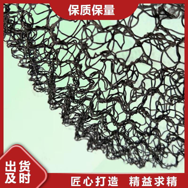 水土保护毯-土工布免费获取报价