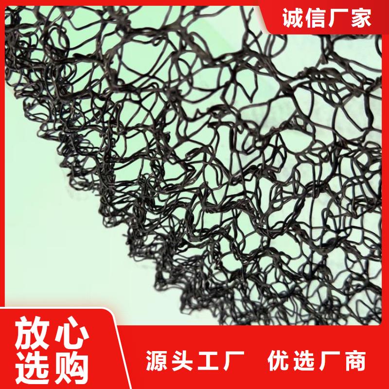 塑料盲沟-视频-河南省新乡市|长垣|卫滨|驻马店|商丘|信阳|洛阳|安阳塑料盲沟-中齐