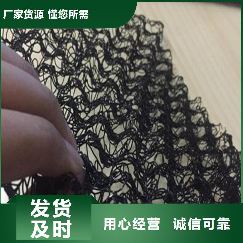 水土保护毯-土工布免费获取报价