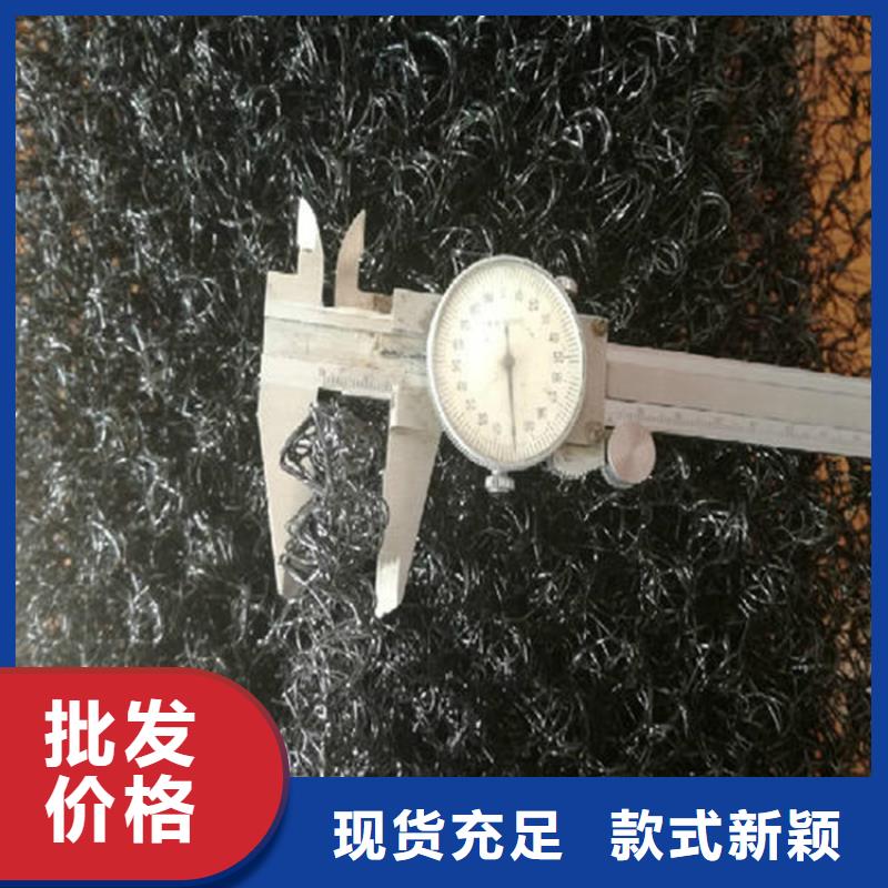 水土保护毯【土工格室】大库存无缺货危机