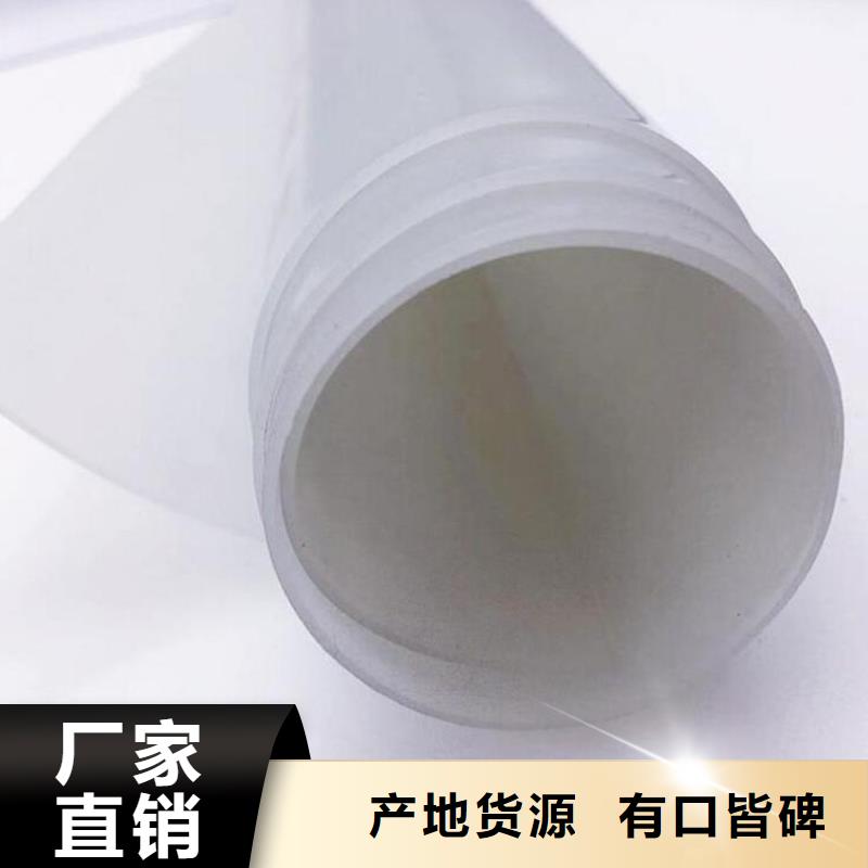 【防水板_排水板质量无忧】
