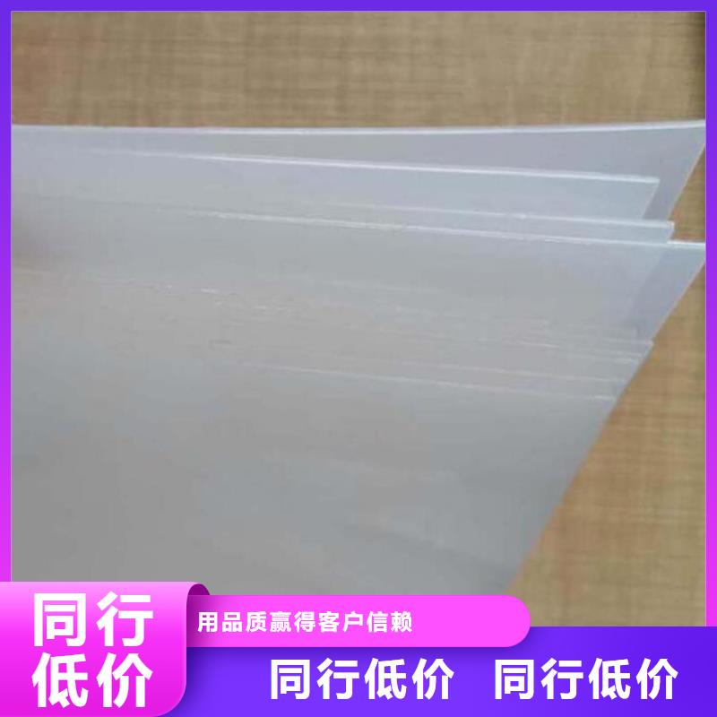塑料盲沟-视频-湖南省永州市|东安|宁远|长沙|娄底|郴州|岳阳|邵阳|湘潭塑料盲沟-中齐