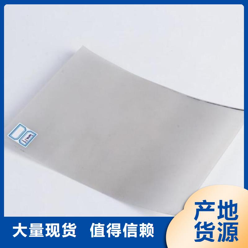 塑料盲沟-视频-湖南省永州市|东安|宁远|长沙|娄底|郴州|岳阳|邵阳|湘潭塑料盲沟-中齐
