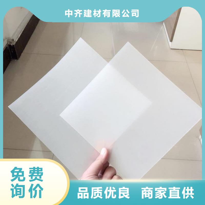 塑料盲沟-视频-湖南省永州市|东安|宁远|长沙|娄底|郴州|岳阳|邵阳|湘潭塑料盲沟-中齐
