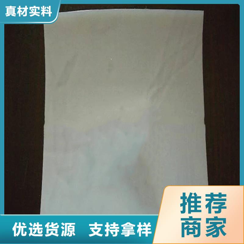 塑料盲沟-视频-新疆中齐塑料盲沟可服务区域乌鲁木齐|克拉玛依|伊犁等