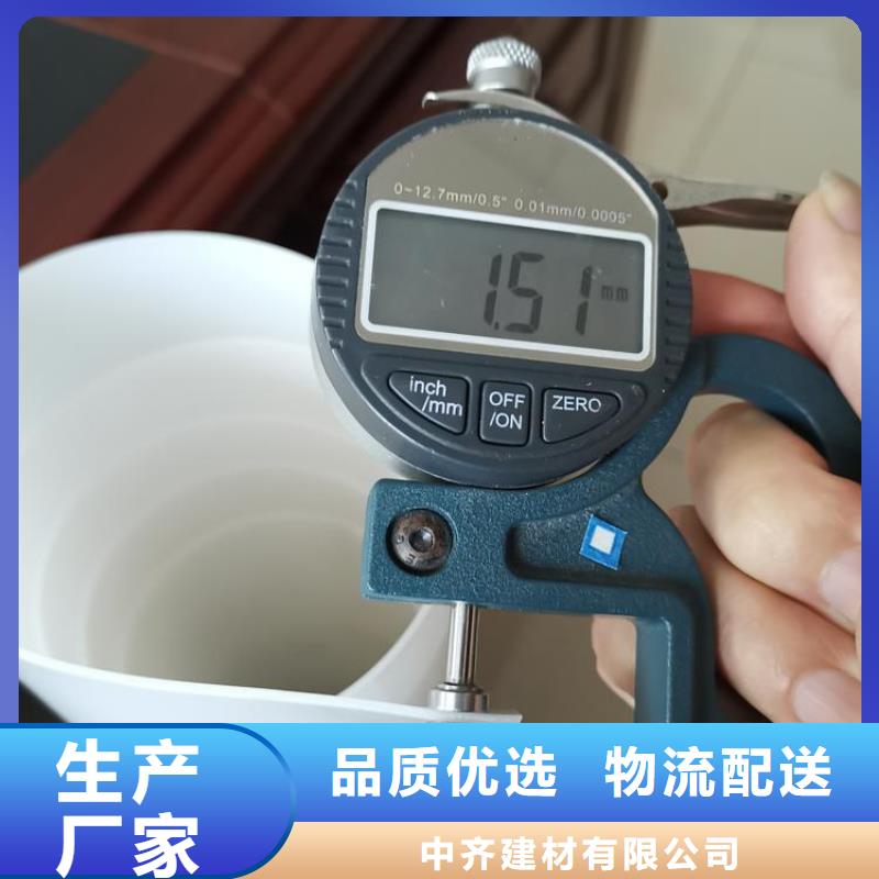 塑料盲沟-视频-塑料盲沟|黑龙江省|哈尔滨|黑河|鹤岗|牡丹江