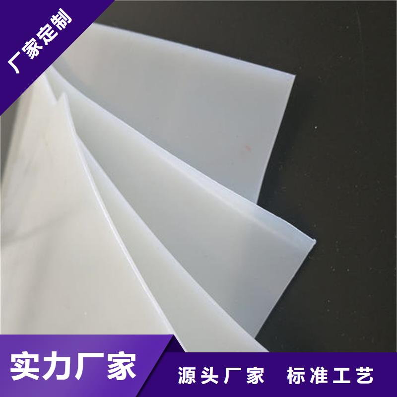 【防水板】-土工布批发货源