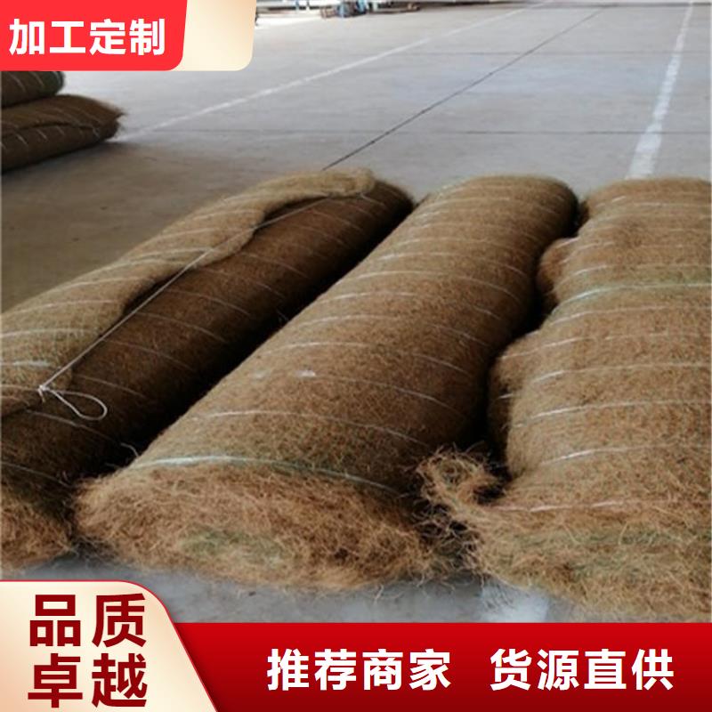 护坡生态草毯加筋抗冲生态毯