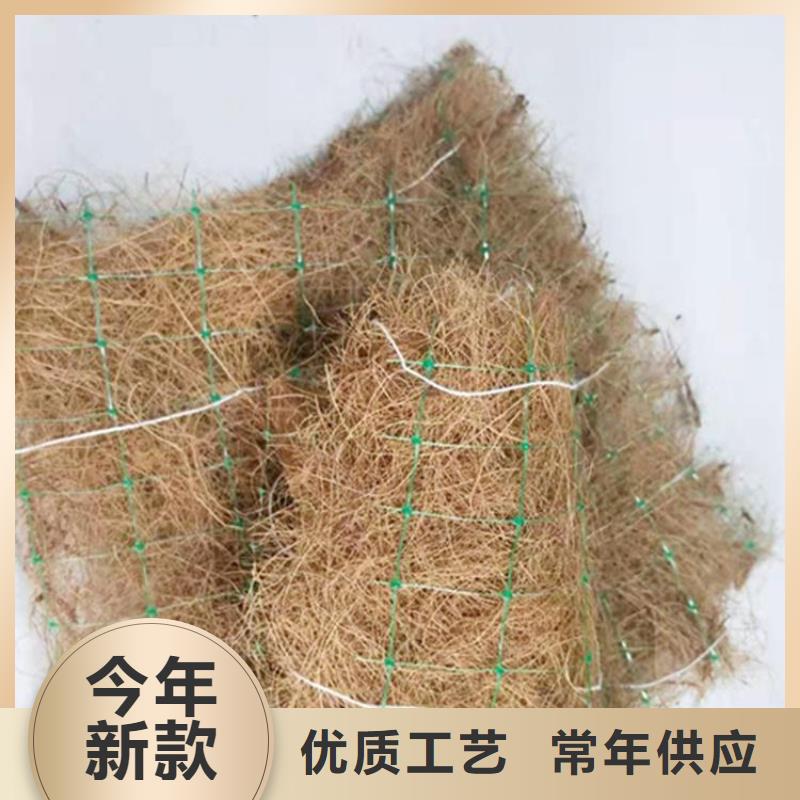 护坡生态草毯加筋抗冲生态毯