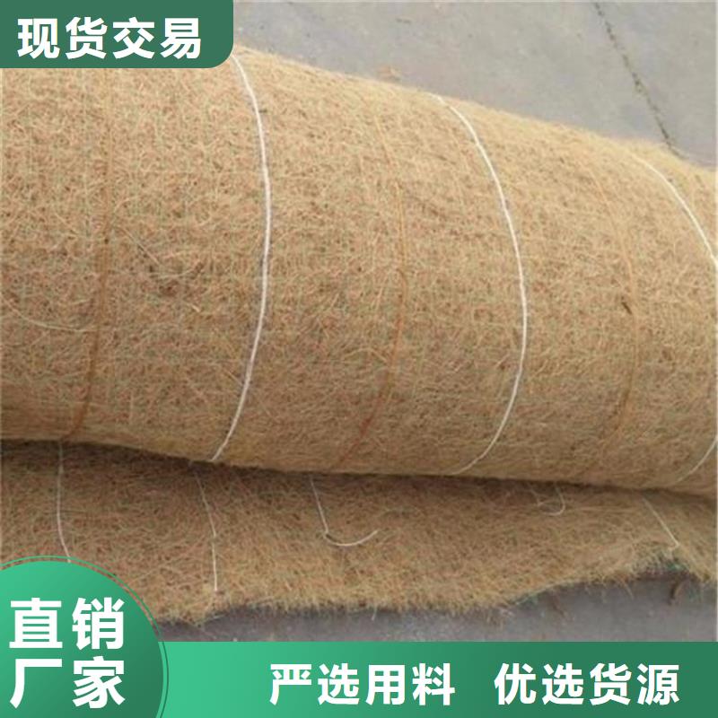 【椰丝毯】,【钢塑土工格栅】一周内发货