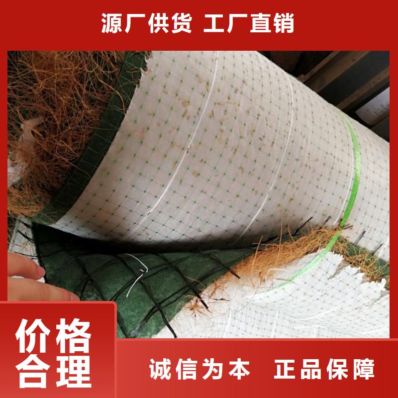 椰丝毯土工膜价格实惠