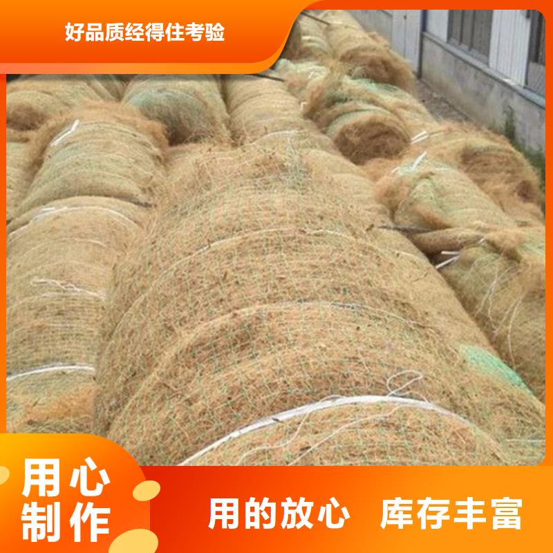 椰丝毯土工膜价格实惠
