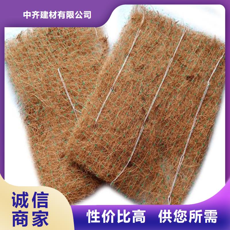 椰丝毯土工膜价格实惠