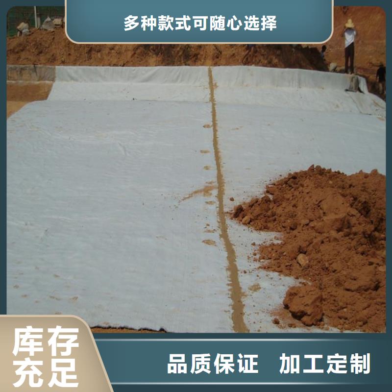 【膨润土防水毯】,软式透水管精工细作品质优良