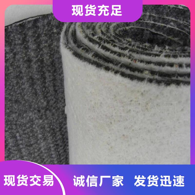 膨润土防水毯塑料盲沟可定制有保障