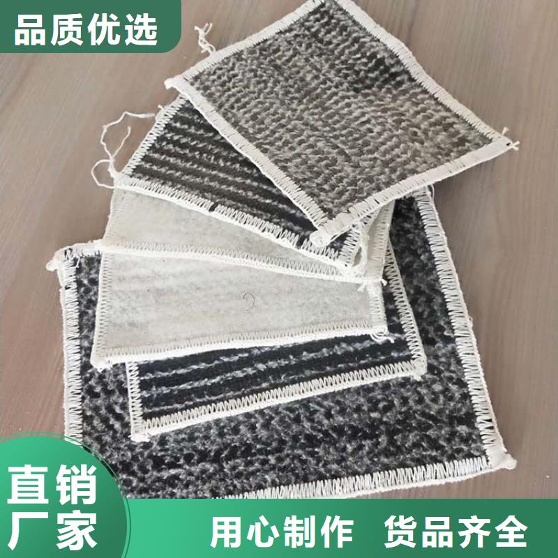 膨润土防水毯软式透水管质优价廉