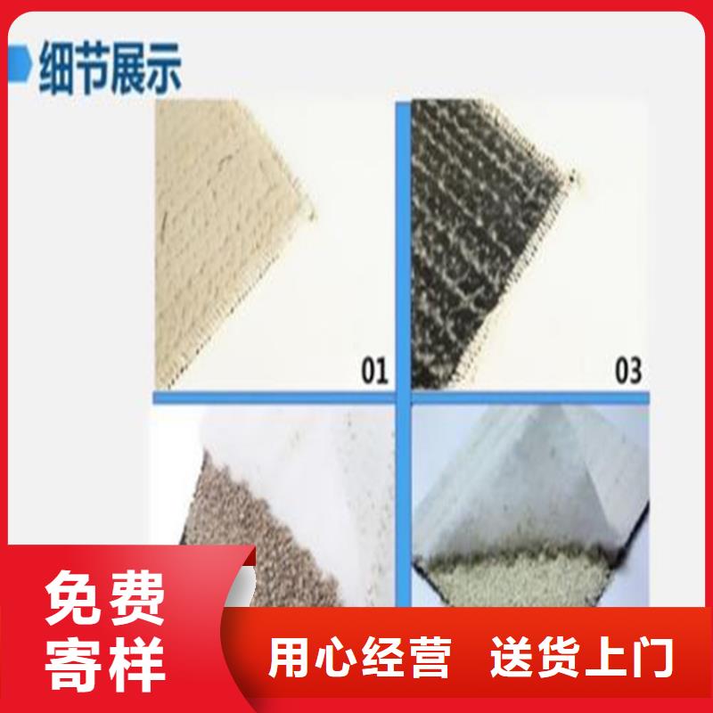 膨润土防水毯土工膜批发货源