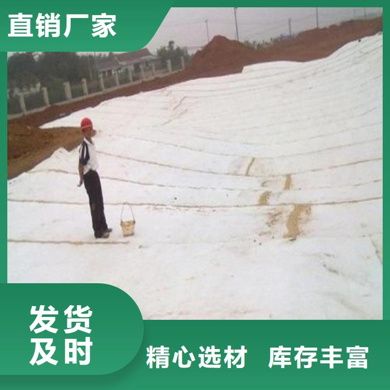 膨润土防水毯塑料盲沟可定制有保障
