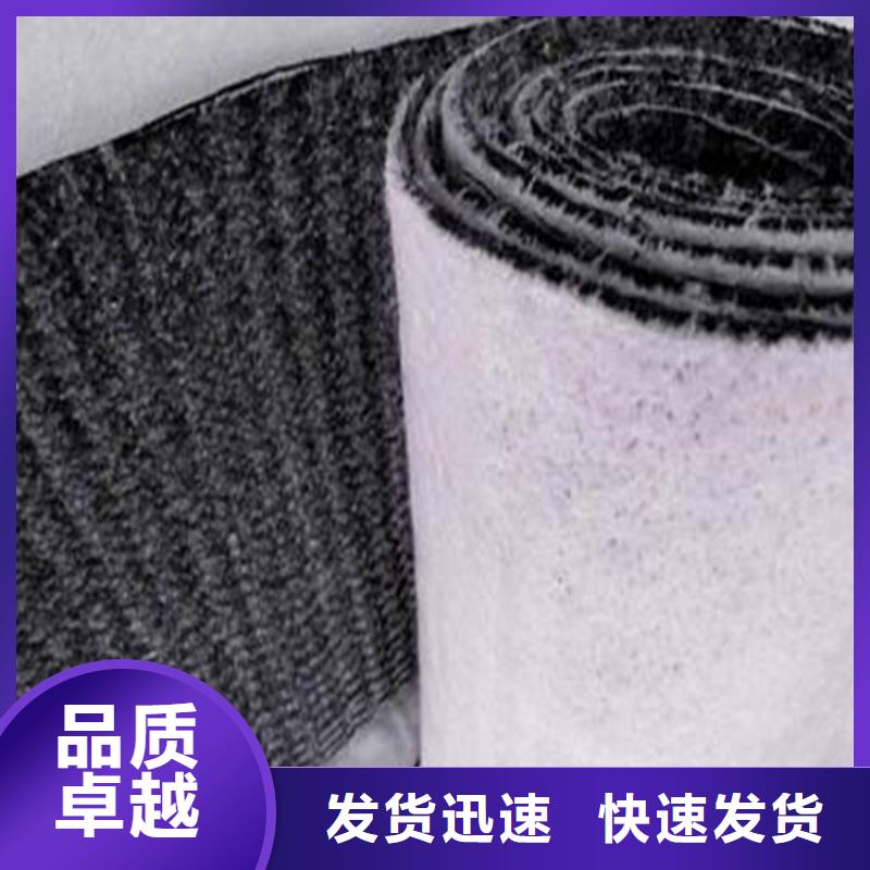 膨润土防水毯塑料盲沟可定制有保障