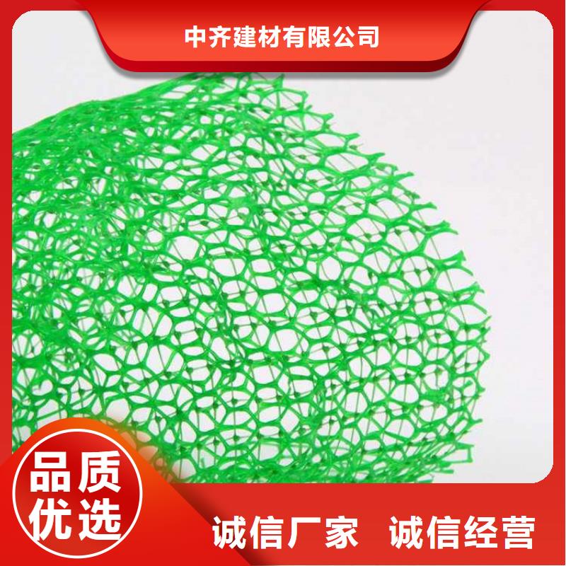 塑料盲沟-视频-福建省福州市|罗源|连江|龙岩|南平|三明|漳州|莆田|宁德|厦门塑料盲沟-中齐
