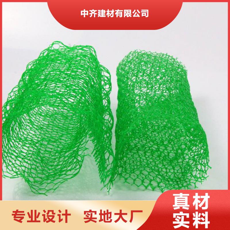 塑料盲沟视频-广东省湛江市中齐塑料盲沟可服务区域遂溪|雷州|汕头|韶关|河源|东莞|珠海|肇庆|中山等