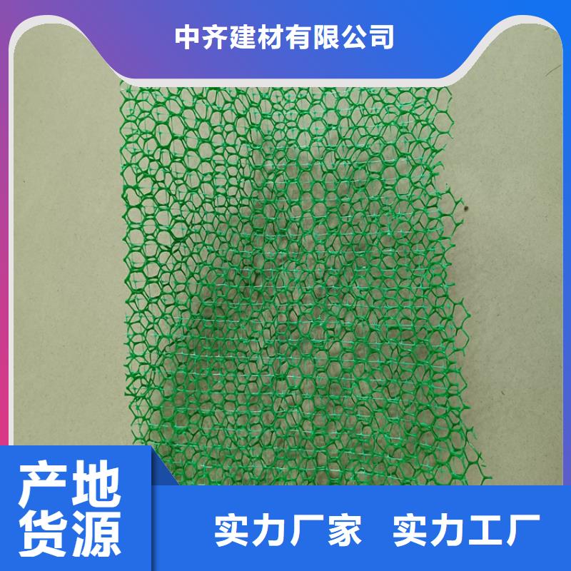 塑料盲沟-视频-福建省福州市|罗源|连江|龙岩|南平|三明|漳州|莆田|宁德|厦门塑料盲沟-中齐