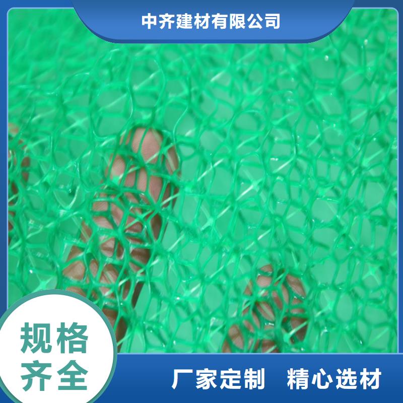塑料盲沟-视频-塑料盲沟(中齐)覆盖地域河南省濮阳市台前|华龙|平顶山|洛阳|南阳|鹤壁|周口|新乡|安阳