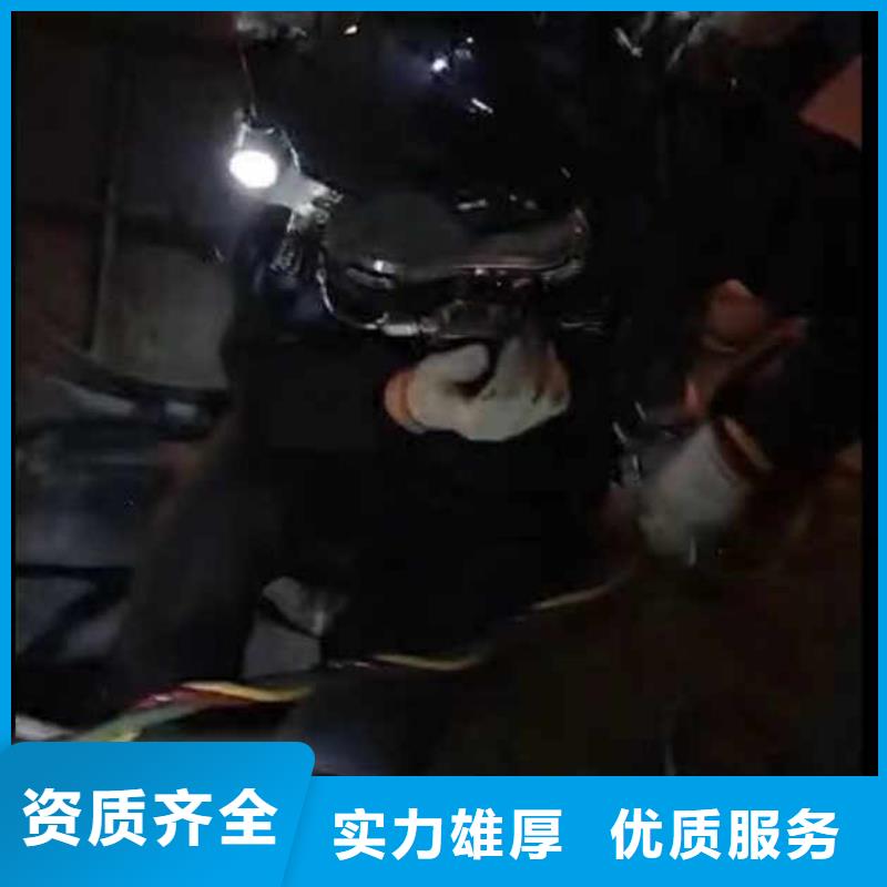 水下作业潜水员服务水下打捞救援队多家服务案例