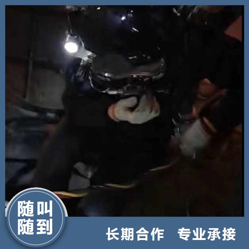 水下焊接-视频-水下焊接|广西省北海市|银海|铁山港|桂林|来宾|钦州|玉林|梧州|百色|贺州