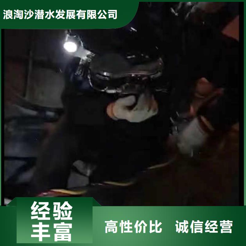 水下清淤摸排公司-口碑好-大浪淘沙