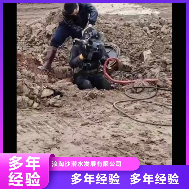 闸门水下探摸维修售后无忧同城蛙人打捞