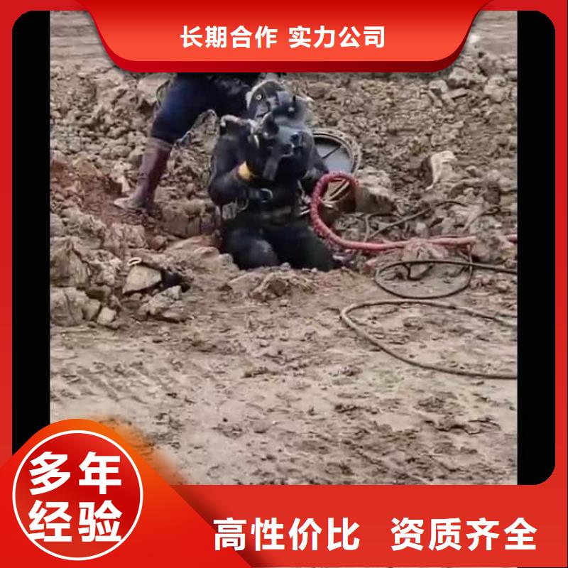 水下焊接-视频-水下焊接-四川省巴中市巴州|通江|阿坝|凉山|宜宾|广安(此地)服务商