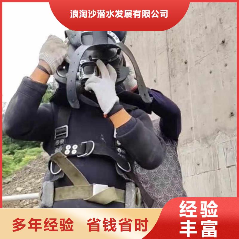 水下焊接-视频-水下焊接|广西省北海市|银海|铁山港|桂林|来宾|钦州|玉林|梧州|百色|贺州
