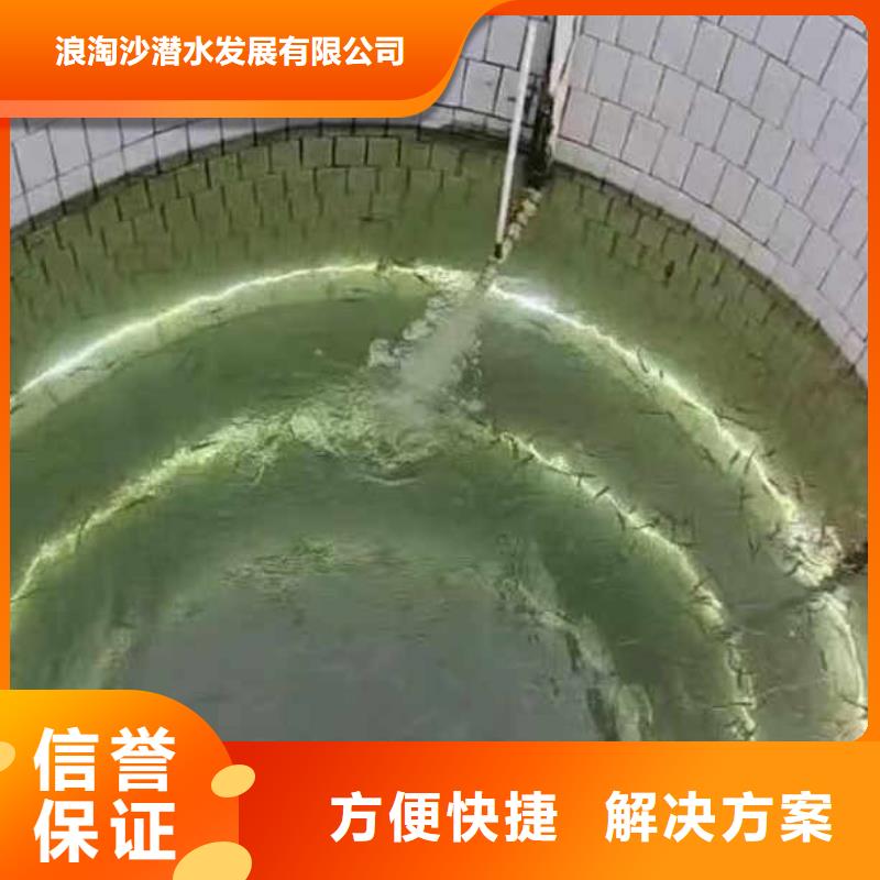 水下作业潜水员服务渗水补漏服务至上