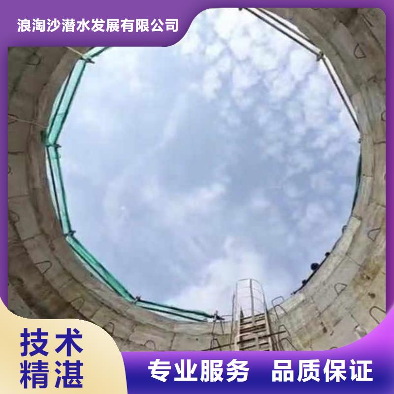 水下作业潜水员服务,封堵工程正规团队
