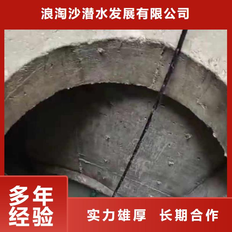 检查井下沉漏水漏沙维修一身边的潜水队伍