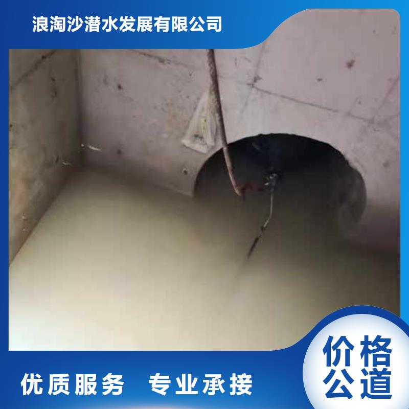 水下作业潜水员服务_水下清理多年行业经验