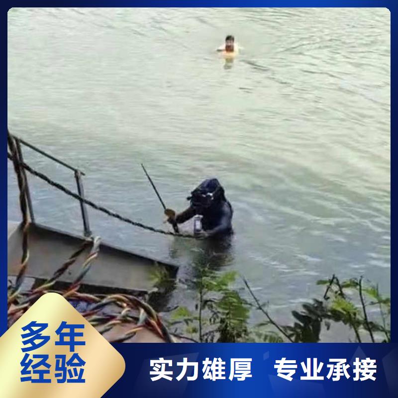 水下焊接-视频-水下焊接-湖北省鄂州市周边服务商-梁子湖|华容|荆州|宜昌|十堰|荆门|襄阳|黄冈|孝感